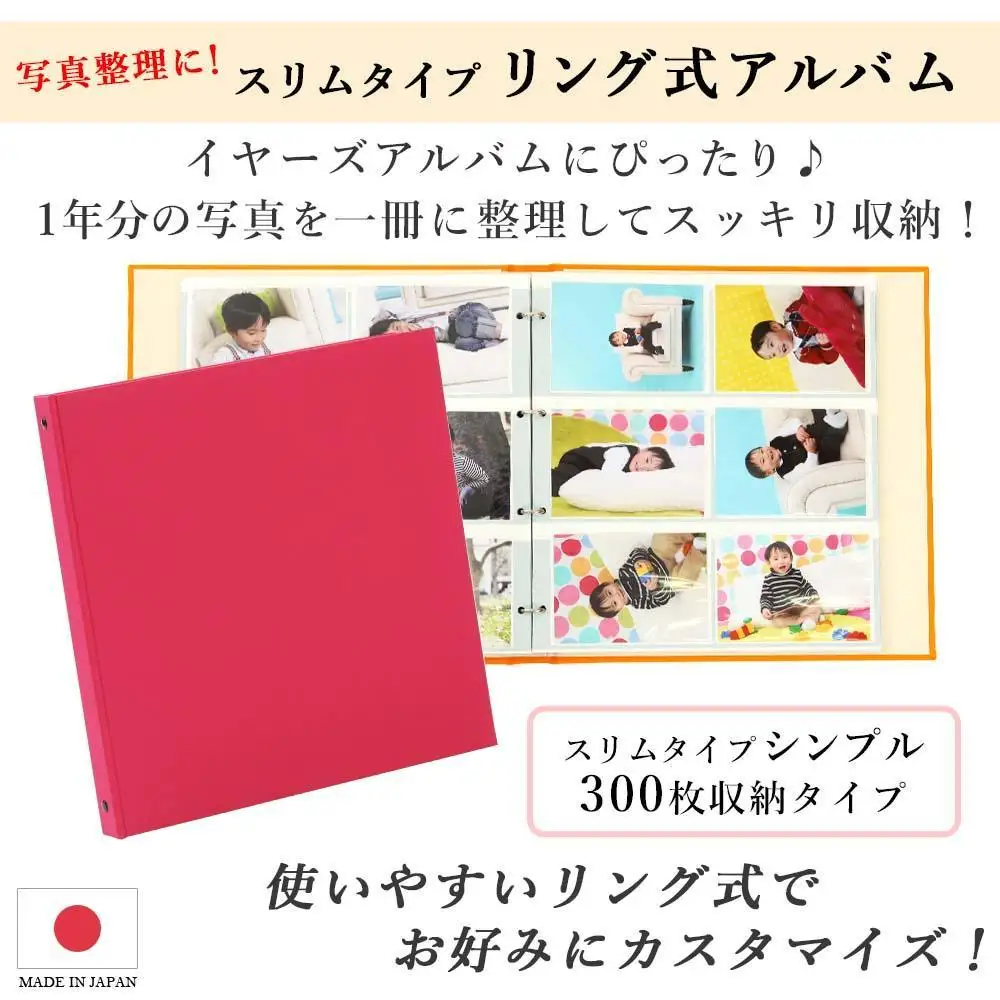 ポケットアルバム 薄型スリム 300枚  ピンク リング式 写真アルバム