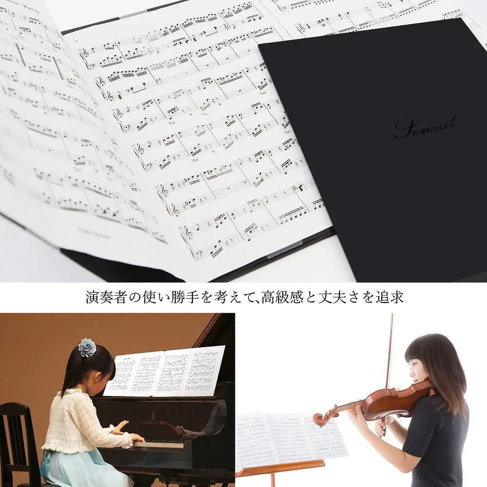 楽譜台紙　4面　ハードタイプ