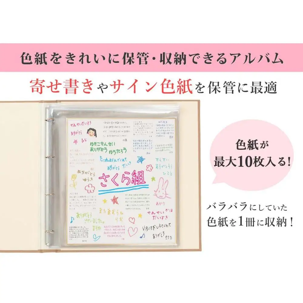 色紙 収納 ファイル 市販の色紙がそのまま収納できるファイル オレンジ