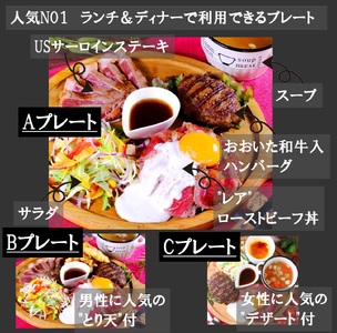 別府バル肉は別腹お食事券 ギフト券5,000円_B172-009