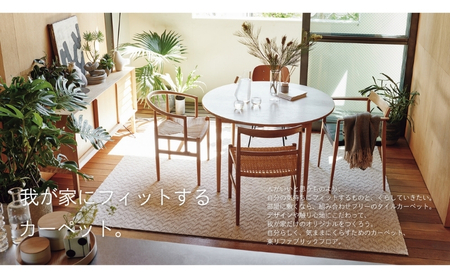 吸着 タイル カーペット（50×50cm　12枚セット）FF4501＜ミストアイボリー＞ 【カーペット】
