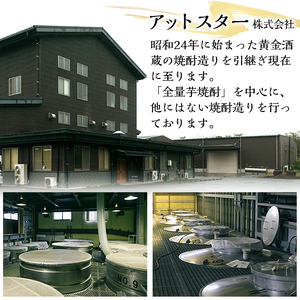 K-399 シングルモルトウイスキー霧島 -2.0 NEWBORN《ELEGANTCAT 2024》「赤猫＆黒猫」300ml 【アットスター】霧島市 お酒 酒 原酒 ウィスキー ハイボール 水割り お湯割り ロック 洋酒 シェリー 赤ワイン