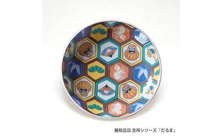 九谷焼皿4寸 麗和 【吉祥だるま】 九谷焼 伝統工芸 工芸品 国産 日本製 復興 震災 コロナ 能登半島地震復興支援 北陸新幹線 F6P-2281