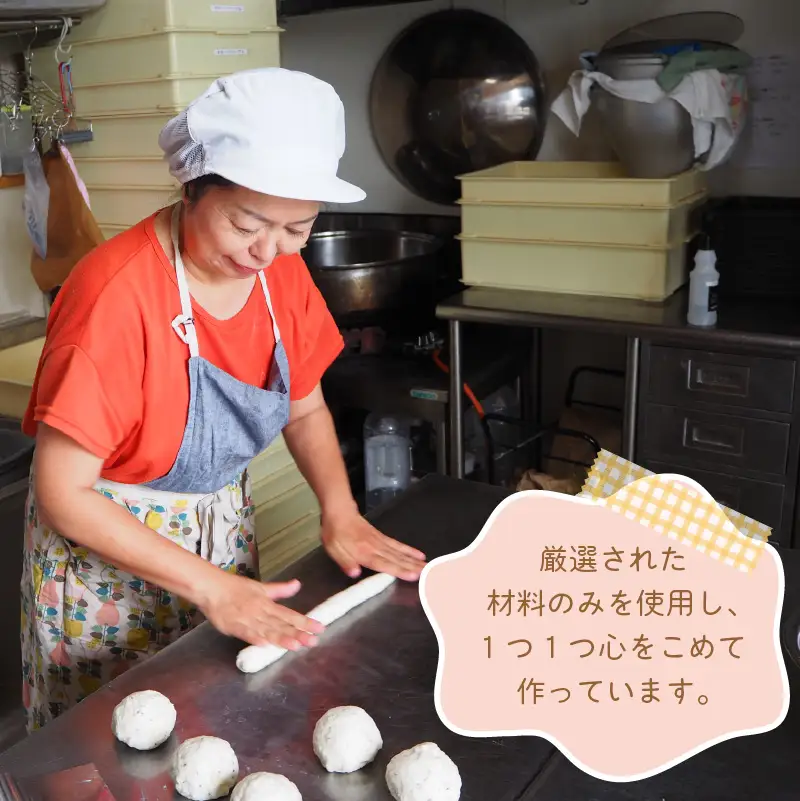 北見ストーンベーグル 8個 ( カーリング パン ベーグル おやつ 朝食 手作り )【049-0007】
