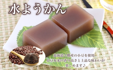 水ようかん 5個 巾着入り 7月初旬よりお届け ようかん 和菓子 菓子 羊羹 北海道産 小豆 スイーツ 夏 おやつ お中元 お供え 贈答 お取り寄せ 送料無料 常温 一心堂 先行予約 北海道 洞爺湖町