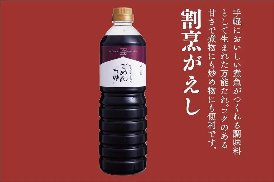 割烹がえし1L×2本セット(福岡市内製造) | 調味料 食品 加工食品 人気 おすすめ 送料無料