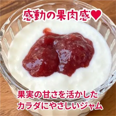 三河果実の葵ジャム「いちご」140g1本【配送不可地域：離島】【1575498】