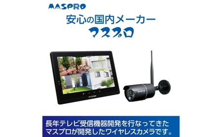 防犯カメラ 防犯カメラセット用 EP2WCF-C １台 別売 オプション カスタマイズ ワイヤレス ワイヤレスカメラ 録画 イタズラ 屋外 屋内 防犯 カメラ 電化製品 セキュリティー センサー 電化製品 簡単 愛知 愛知県 日進市