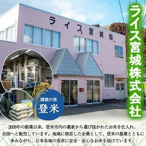 【令和7年度産】 ひとめぼれ 無洗米 30kg (5kg×6袋) 和紙袋仕様 お米 おこめ 米 コメ 白米 ご飯 ごはん おにぎり お弁当 【ライス宮城株式会社】 tm296