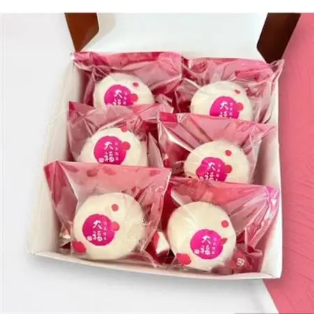 【冷凍6個入り】フルーツ専門店が作るフルーツミックス大福2種セット(白あん・クリーム)_菓子・スイーツ 大福  だいふく ダイフク_【配送不可地域：離島】【1579460】