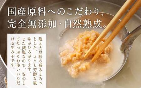 長兵衛の詰め合わせ【特上田舎みそ】 1kg 2種類 セット 各1kg 食べ比べ 味噌 みそ 味噌汁 みそ汁 田舎味噌 米みそ 合わせみそ