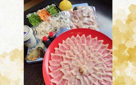 【指定日必須】 厚切りふぐ刺し・ふぐ鍋セット （4人～5人前） 厚切り ふぐ刺し ふぐ鍋 ふぐ セット 福岡県 北九州市