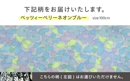 リバティ＜ベッツィーベリーネオンブルー＞スモッキング刺繍のビショップブラウス キッズサイズ 100 / キッズ ブラウス 刺繍 綿100％ リバティ / 諫早市 / まち工房 Filage[AHER001]