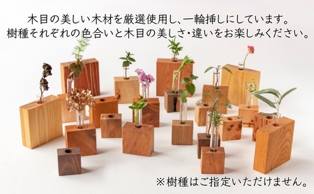 花瓶 Lサイズ / KITOKURAS フラワーベース 一輪挿し 花瓶 花瓶 花瓶