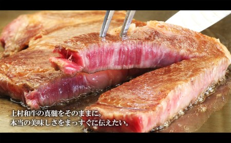 ウエムラ牧場　白老牛ステーキ4種盛8枚セット【AH009】