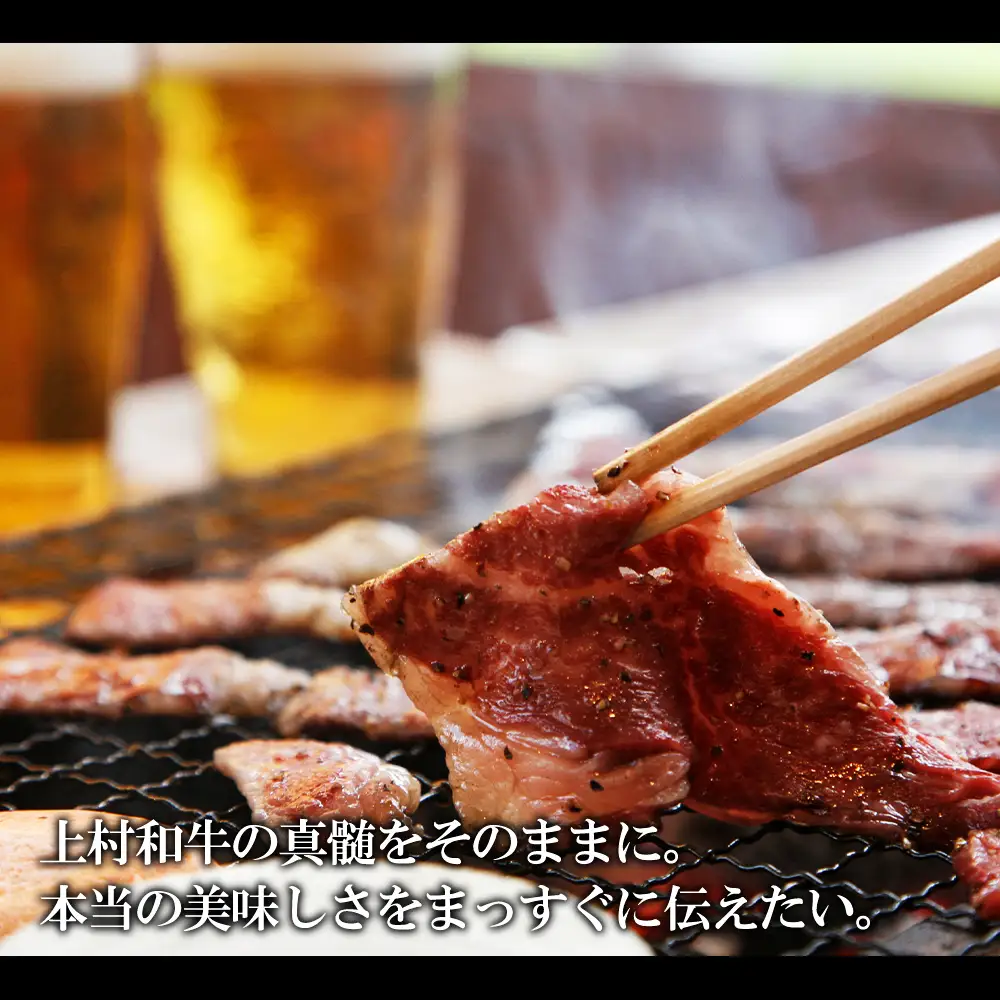 ウエムラ牧場　白老牛焼肉7種盛とロースすき焼きセット【AH010】