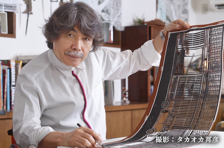 数量限定 秋芳洞プレミアムフリーパス