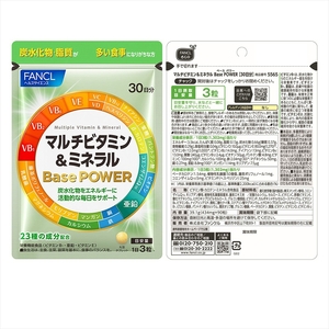 定期便 FANCL マルチビタミン＆ミネラル Base POWER 1袋 6ヵ月 お届け ファンケル 三島市 静岡県