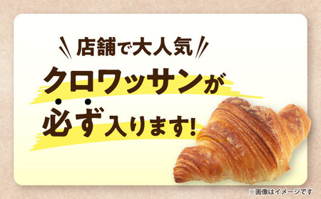 【3回定期便】天然酵母パン　人気のパンおまかせ10個入り詰め合せ　パン　天然酵母　手作り 【ザクロ】[AKFP005]
