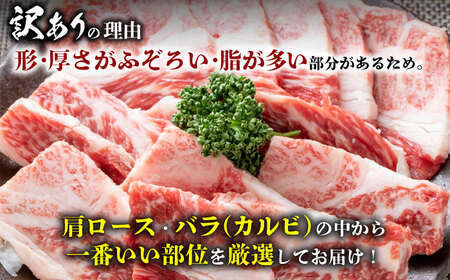 【訳あり】おおいた豊後牛 焼肉 切り落とし 1kg(500g×2P) 豊後牛 牛肉 焼肉 切り落とし 大分 冷凍 訳あり[AREI033]
