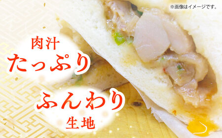 【全6回定期便】鳥まん 20個入 2.8kg 【SUEHIRO】[AKAS028]