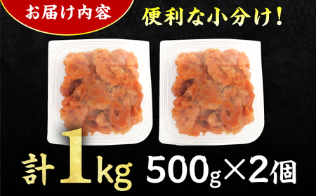 訳あり！無着色辛子明太子（切子） 計1kg（500g×2個） / 明太子 めんたいこ メンタイ[AFCG006]