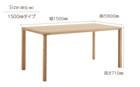 カリモク家具【特別仕様：岐阜県飛騨市産のナラ材使用】ダイニングテーブル（幅1500）／ＤＢ５２モデル ダーク色 ヒダモク　150cm 国産材 木製家具 家具 テーブル 机 食卓 木工製品 おしゃれ ナラ材 楢 天然木 無垢材