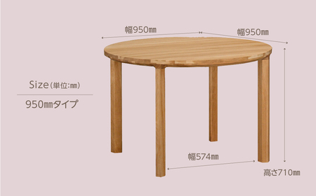 カリモク家具【特別仕様：岐阜県飛騨市産のナラ材使用】ダイニングテーブル（丸 950）／ＤＢ３３モデル ダーク色 ヒダモク　丸テーブル 国産材 木製家具 家具 テーブル 机 食卓 木工製品 おしゃれ ナラ材 楢 天然木 無垢材