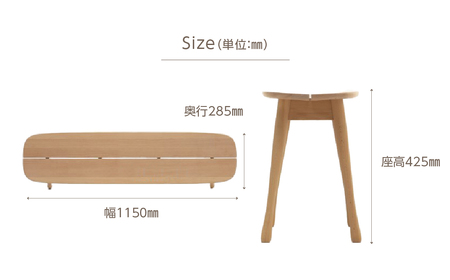 カリモク家具【特別仕様：岐阜県飛騨市産のナラ材使用】ベンチ（幅1150）／ＣＦ５１モデル ダーク色 ヒダモク　国産材 木製家具 家具 椅子 いす イス 食卓 木工製品 おしゃれ ナラ材 楢 天然木 無垢材