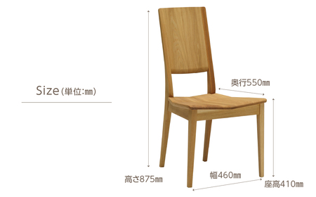 カリモク家具【特別仕様：岐阜県飛騨市産のナラ材使用】ダイニングチェア／ＣＵ４５モデル ダーク色 ヒダモク　国産材 木製家具 家具 椅子 いす イス 食卓 木工製品 おしゃれ ナラ材 楢 天然木 無垢材