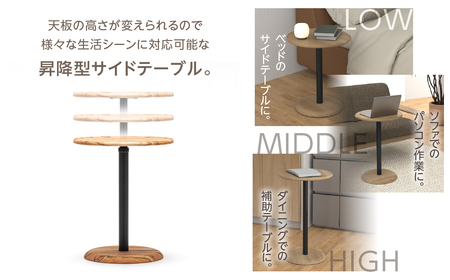 カリモク家具【特別仕様：岐阜県飛騨市産の虫食いのナラ材使用】 昇降式サイドテーブル TW16 ナチュラル カリモク