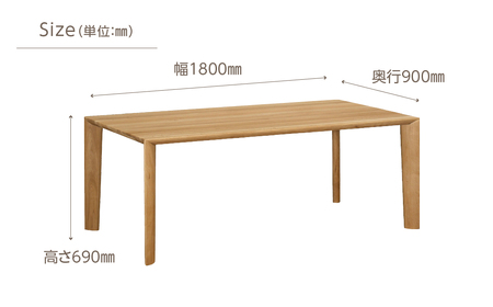 カリモク家具【飛騨市産のナラ材】ダイニングテーブル(幅1800) DU62 ナチュラル [Q2708] カリモク ダイニングテーブル