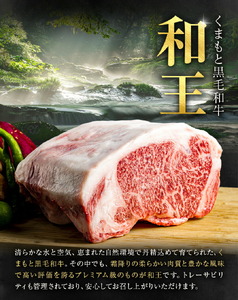 熊本和王 モモステーキ 約200g 1枚 約100g ケーズフードマーケティング《90日以内に出荷予定(土日祝除く)》熊本県 菊池市 もも肉 ステーキ お肉 牛肉 和牛 くまもと黒毛和牛 和王 熊本県産 九州産 国産 冷凍 送料無料