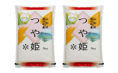 FYN6-276 【定期便3回】令和7年度 山形県 西川町産 無洗米 つや姫 10kg(5㎏×2)×3回 合計30kg 精米 白米 米 こめ ライス ごはん ご飯 ブランド米 銘柄米 家庭用 自宅用 贈答用 お取り寄せ 定期便 定期 毎月 食品 時短 節水 2025年 西川町 月山