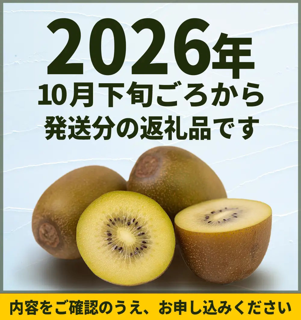 福岡県産 キウイ 甘うぃ 約1.4kg (9玉)  キウイ キウイフルーツ  kiwi 果物 フルーツ 送料無料 3W25