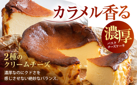 【チーズケーキ専門店】お菓子の詰め合わせ 定番ギフトセット /ギフト スイーツ チーズケーキ バスクチーズ カヌレ フィナンシェ 【ハレノ・チーズケーキ】[ATGN003]