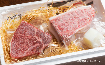 【A5仙台牛】 肉 牛肉 仙台牛 希少部位 ランプ 120g ＆ イチボ 120g セット 計240g / 仙台牛 牛肉 肉 お肉 ブランド牛 国産牛 霜降り 赤身 焼肉 BBQ ステーキ 鉄板焼き 人気 贈答 贈り物 プレゼント ギフト 仙台 すてーきはうす伊勢屋【iseya001】