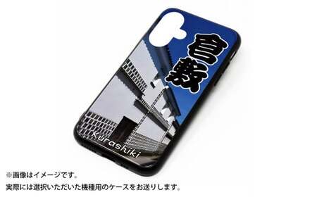 ［iPhone 16］倉敷iPhoneスマホケース【白壁】