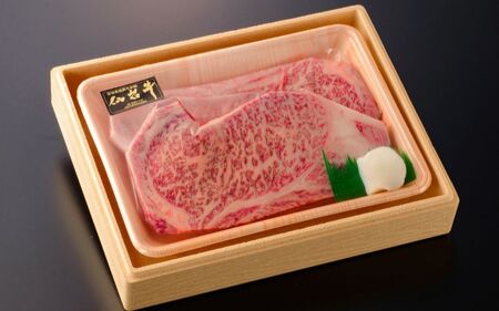 【A5仙台牛】  肉 牛肉 仙台牛 サーロインステーキ 200g×2枚 計400g / 仙台牛 牛肉 肉 お肉 ブランド牛 国産牛 和牛 黒毛和牛 霜降り 赤身 焼肉 BBQ ステーキ サーロイン 鉄板焼き 人気 贈答 贈り物 プレゼント ギフト 仙台 すてーきはうす伊勢屋【iseya003】