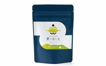 伝統の釜炒り製法の嬉野茶！「葉と日と火」ティーバッグ3種セット（嬉野山芳釜炒茶/釜炒烏龍茶（赤）/釜炒ほうじ茶） / 佐賀県 / 株式会社テンフィールド [41AIAC013]