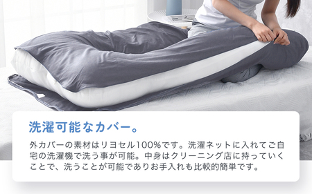 ハグモッチプレミアム　専用交換カバー（7色） [A-170002] / 交換カバー 枕 ふわもち 腰 肩 首 いびき対策 抱き枕 妊婦 人をダメにする クッション カバー 洗える 高さ調整 たっぷり補充綿 