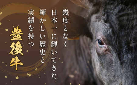 おおいた和牛 もも スライス 300g  豊後牛 黒毛和牛
