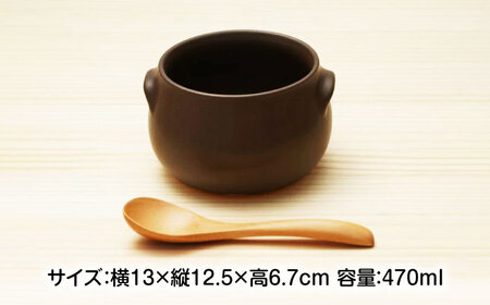 【美濃焼】直火OK 耐熱スープボウル 全3色セット【うつわやさん カネ忠】[MBO070]