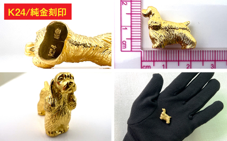 【置物】純金(Ｋ２４)製 『アメリカン・コッカー』ミニチュアオブジェ ALPBK111