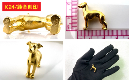 【置物】純金(Ｋ２４)製 『イタリアン・グレーハウンド』ミニチュアオブジェ ALPBK113