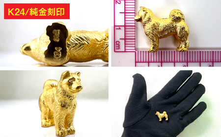 【置物】純金(Ｋ２４)製 『柴犬』ミニチュアオブジェ ALPBK115