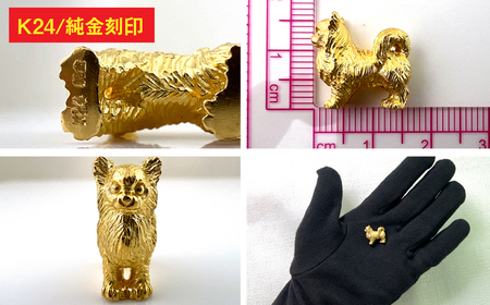 【置物】純金(Ｋ２４)製 『チワワ』ミニチュアオブジェ ALPBK117
