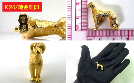 【置物】純金(Ｋ２４)製 『サルーキー』ミニチュアオブジェ ALPBK119
