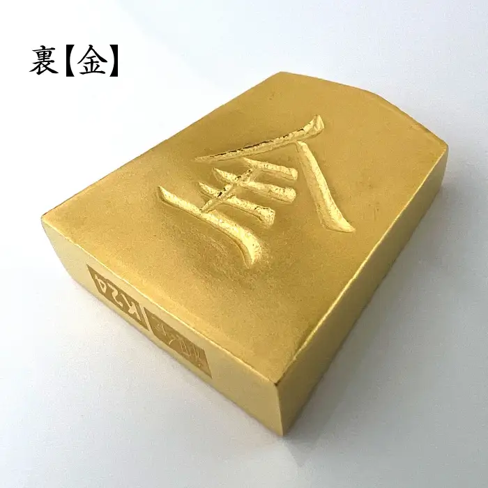 【置物】純金(Ｋ２４)製 黄金将棋の駒【銀将】 ALPBK127