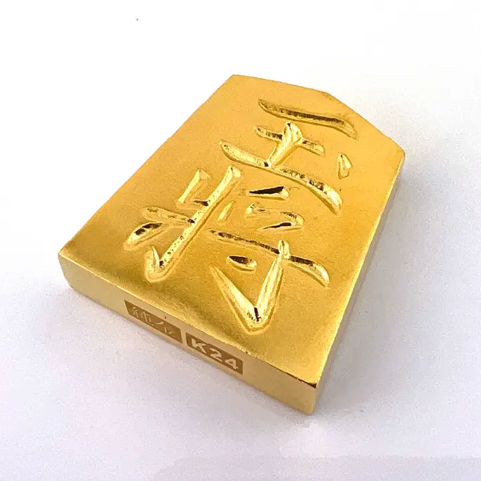 【置物】純金 ゴールド 24K 黄金将棋の駒【玉将】 ALPBK132